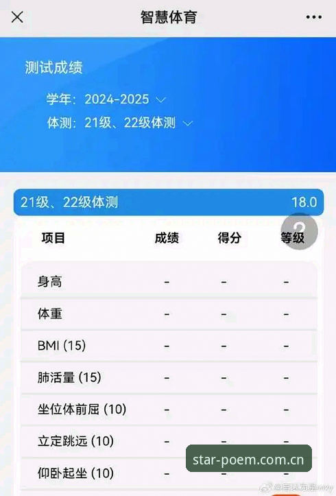 星空体育平台深度评测：从“中国流光写诗版”看贝博/星空入口替代站的真实面貌