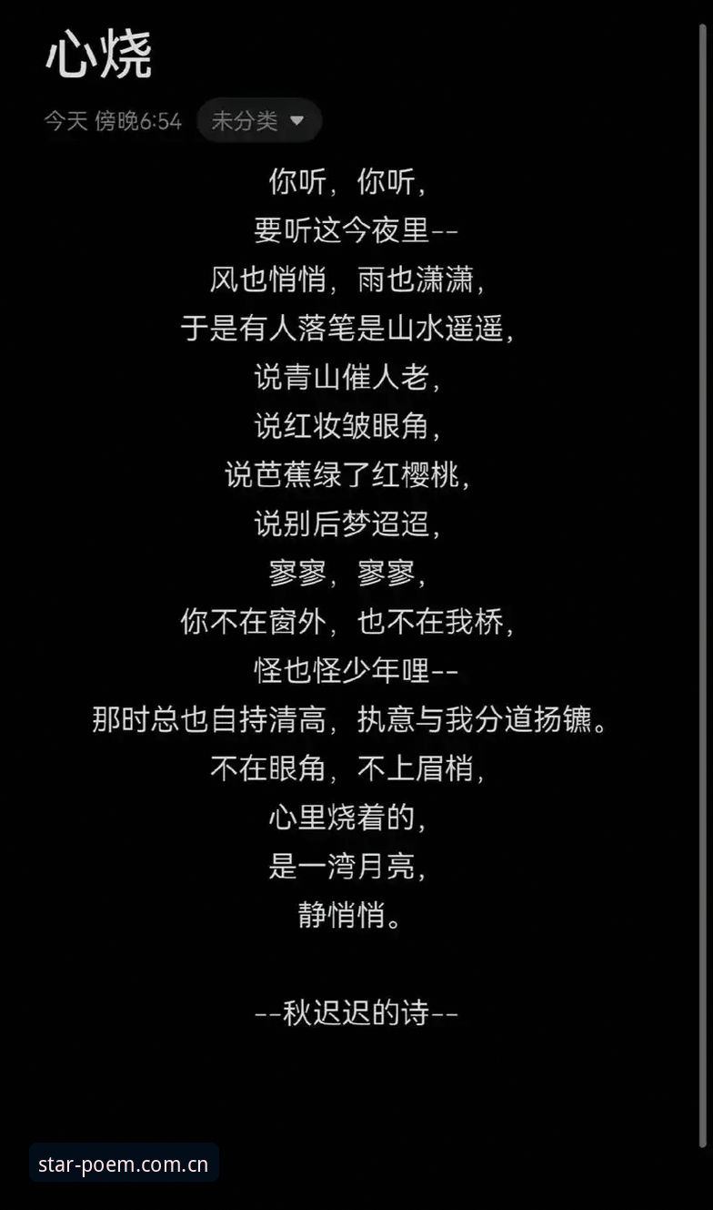 中国流光写诗版APP下载2026数据评测使用技巧 中国流光写诗版APP下载2026数据评测使用技巧详解