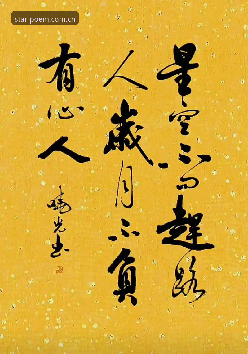 类似诗词平台的贝博/星空入口替代站哪个好 星空体育平台深度评测:当“诗词创作”撞上“赛事数据”,谁才是真正替代站?