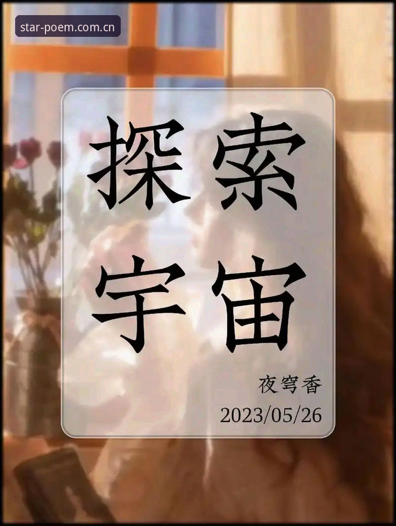 类似诗词平台的贝博/星空入口替代站功能详解 星空体育平台 vs 诗词平台替代站:37%差值的真相与一场直播写诗实验